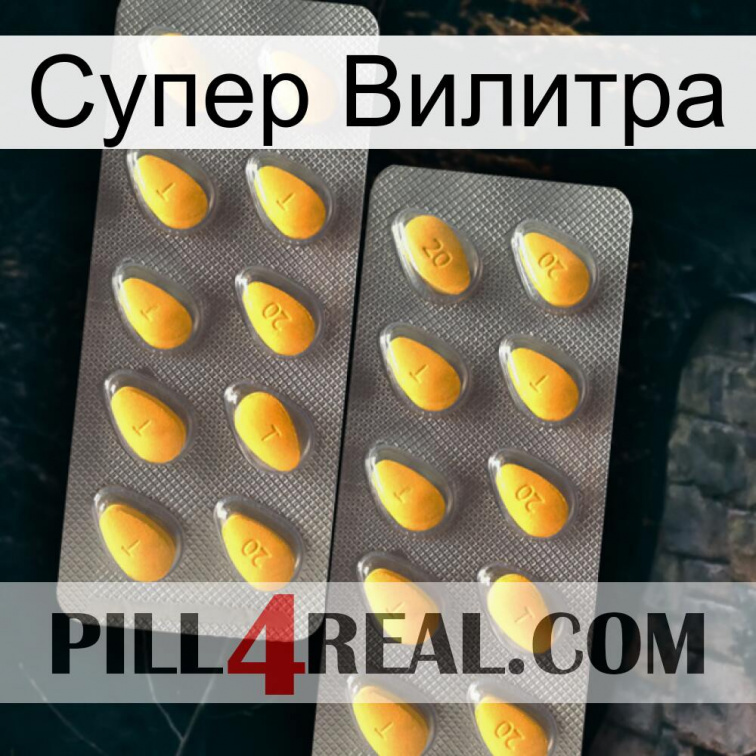 Супер Вилитра cialis2